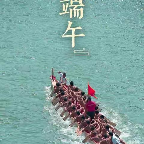 又是粽叶飘香时