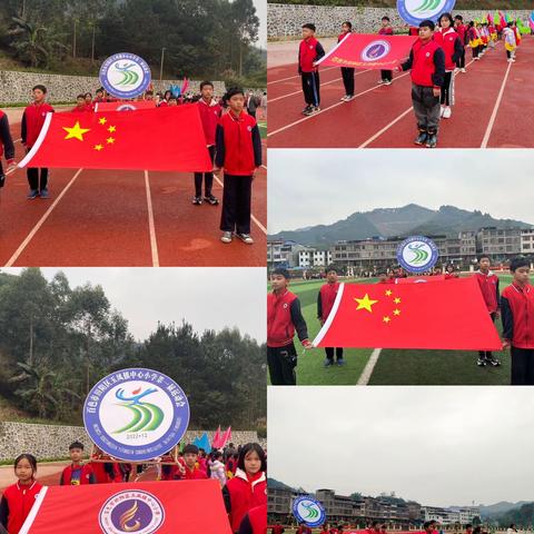 扬体育精神，展少年风采——百色市田阳区玉凤镇中心小学第一届运动会