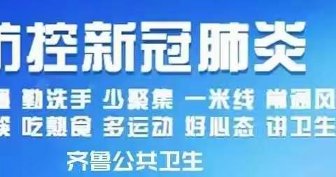 基本公卫:居民健康档案管理宣传手册