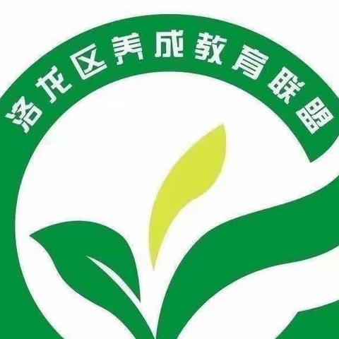 新生态 新养成——洛龙区养成教育十二校联盟第277次活动体育与健康学科新课标培训