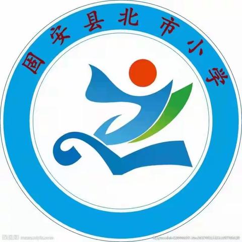 云端筑爱，共克时艰—北市小学语文线上教研活动