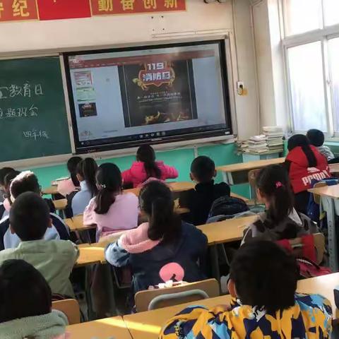 11月9日消防教育日