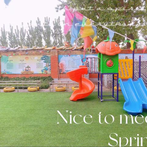 打造“美丽幼儿园”共创幸福童年