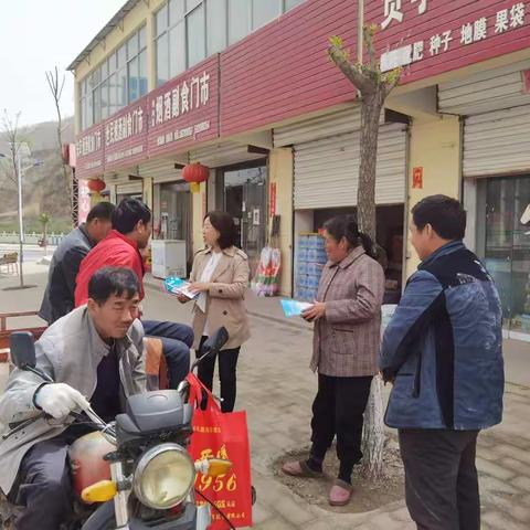 杨家圪坮司法所开展“4.15”全民国家安全教育日普法宣传活动