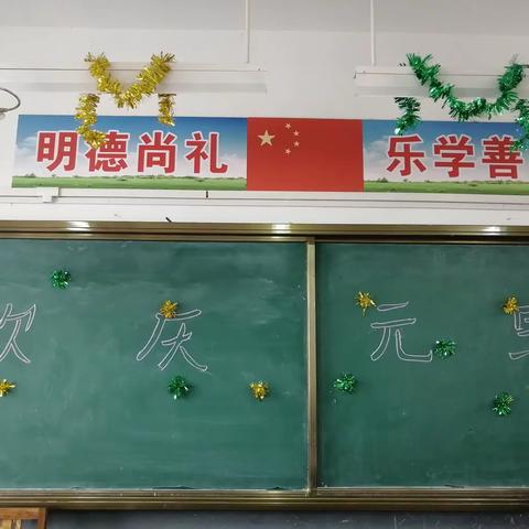 欢乐七三班