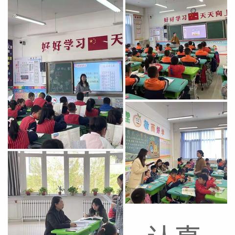 凝心聚力，助力成长——榆林高新区第六小学2021年秋季新教师“三课考核”