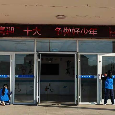 美化校园    有你有我