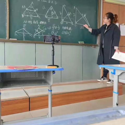 数学线上教学小记