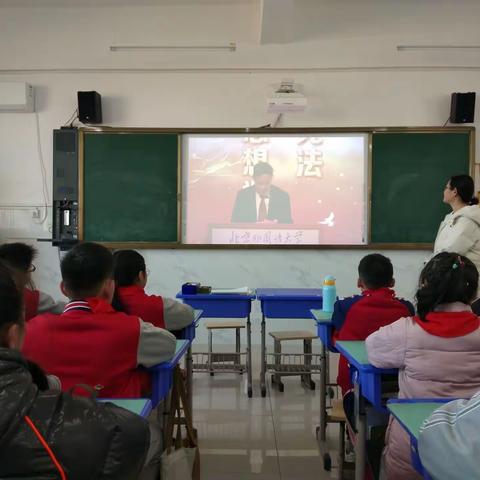 国家宪法日班级学习活动——郑旺镇中心小学