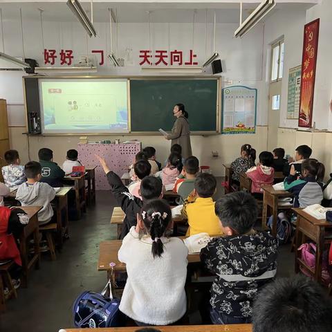 备课促成长——郑旺镇中心小学一年级语文第三单元集体备课