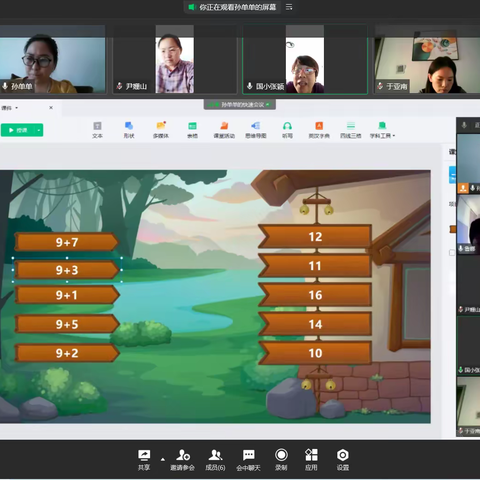 群策群力，共研一节课——银城铺镇国持营小学