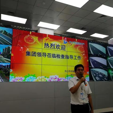 市城建集团领导到文明东隧道检查指导工作