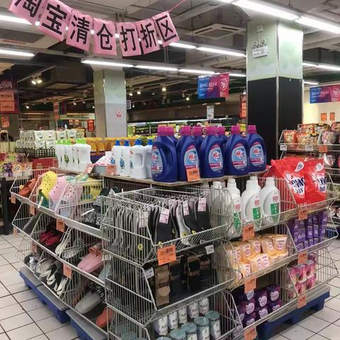 1061麻城店淘汰商品陈列标识美篇