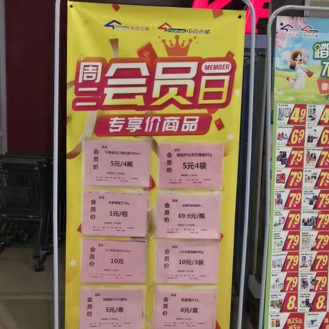 1061麻城店4.11日周二会员宣传美篇