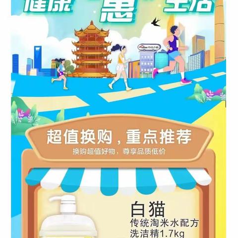 1061麻城店08档邮报陈列美篇