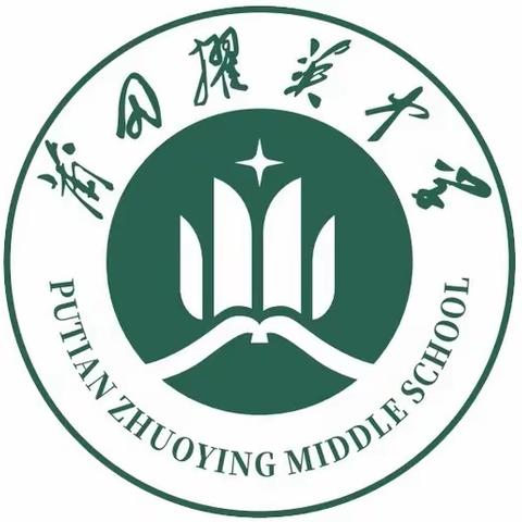 “家校协同，助力成长”莆田擢英中学21天家长成长营。