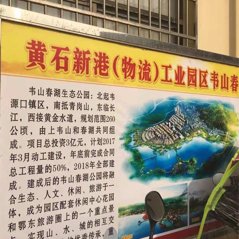 黄石民用片区春耕行动—工程开发(客户反馈)