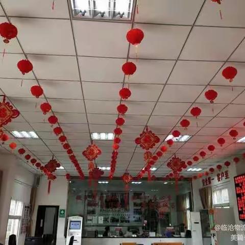 勠力同心、共创新佳绩-临沧工厂新春慰问活动