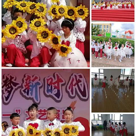 童真童趣 快乐无限