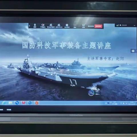 “心系国防 强国有我” 国防教育主题活动----陈经纶中学劲松分校乐贤校区