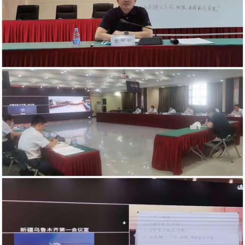 乌鲁木齐分行召开网点对公服务能力提升工作第二次会议