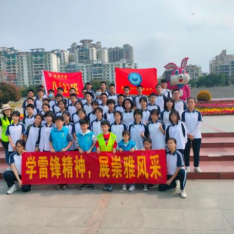 学雷锋，我们在行动——崇雅中学八（二）班学雷锋志愿活动