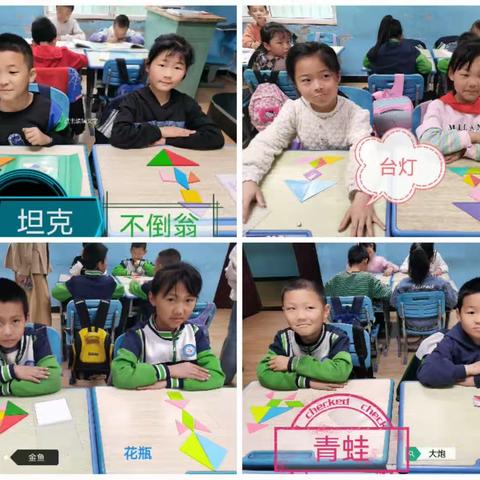 神奇七巧板，创意拼搭乐趣多 ——东湖小学二年级玩转七巧板活动