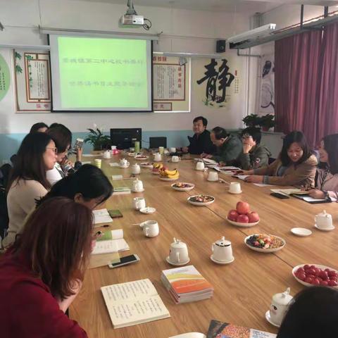 书香轩世界读书日主题茶话会 ——你若读书 风雅自来