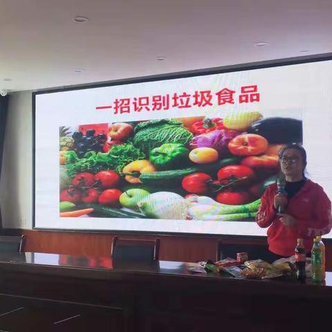 “识别垃圾食品，教你健康饮食”—逸夫小学开展健康饮食讲座