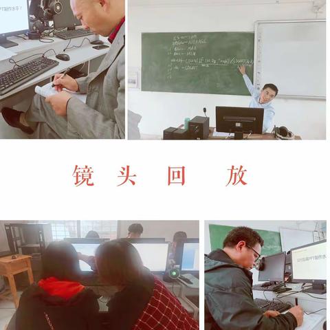 学无止境，携手共进                 ——垫江县2021年暑期教师全员培训（箐口小学分会场）