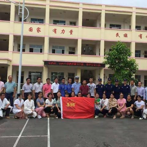 党建引领，不忘初心；安全防范，你我同行——港北区大圩镇中西村、中西小学安全紧急疏散演练纪实