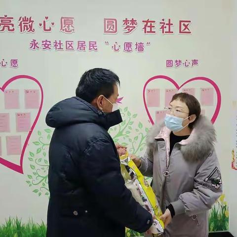 马黎丽委员走进永安社区开展帮扶活动