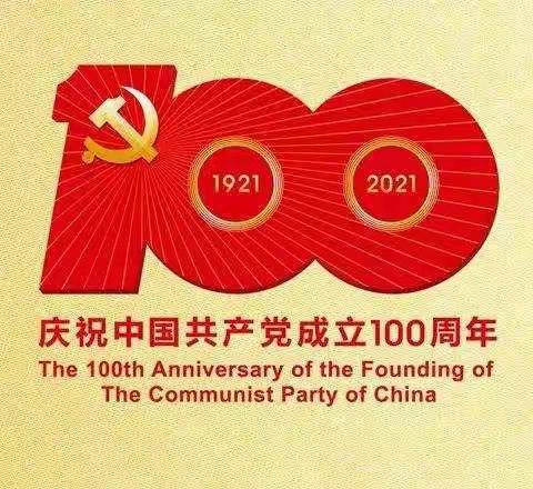 明光实业公司团委开展党史知识竞赛活动