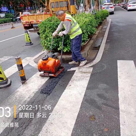 市政局维修公司工作简报（2022年11月6日）