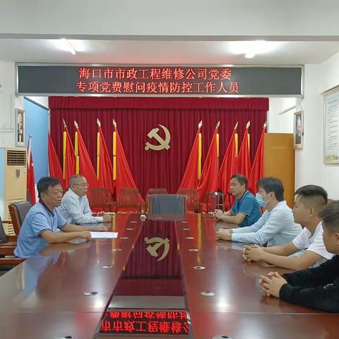 市政局维修公司工作简报（2022年11月9日）