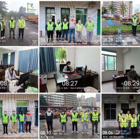 市政局维修公司工作简报（2023年1月2日）