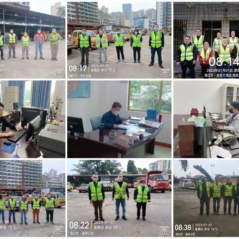市政局维修公司工作简报（2023年1月1日）