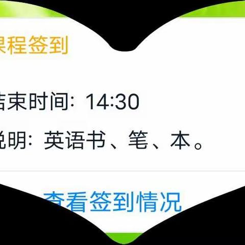 隔空不隔教，云端共成长——张仙庄完全小学六年级第一周线上教学纪实