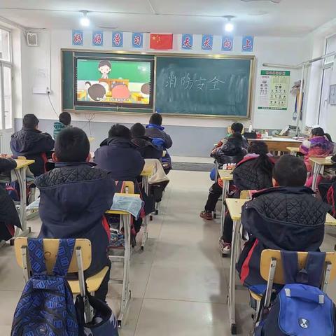 消防连着你，我，他——白音套海苏木第二小学“消防演练”活动