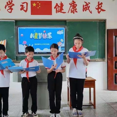 弼时镇中心小学五年级庆“六一”文艺汇演活动