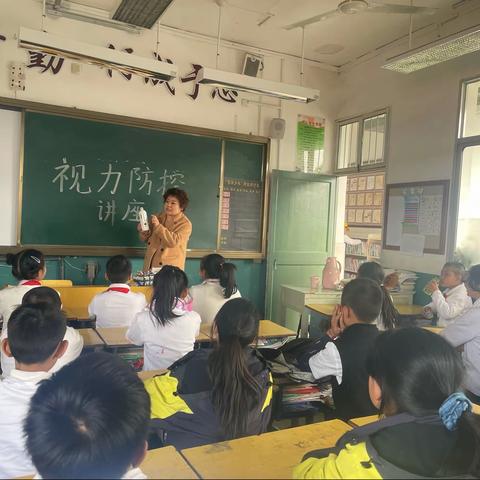 坑沿小学 |爱眼护眼，我们在行动