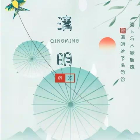 五寨县稚慧之星幼儿园的美篇