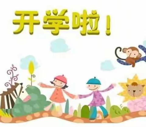 开学季“春暖花开-幼见美好”——稚慧之星贤德园小海星班宝贝开学一个月的美好记忆