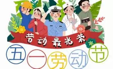 “劳动砺心智，实践知感恩”——翰林小学综合实践主题活动！