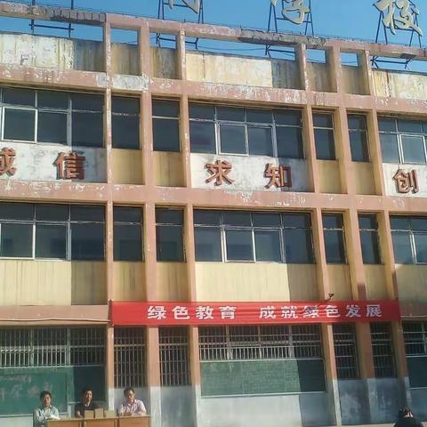 李村小学新学期开学典礼