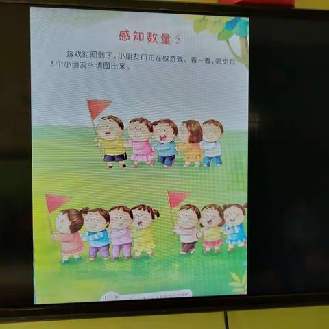 金色童年幼儿园小中班第十一周精彩分享