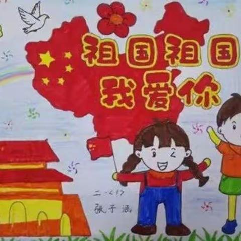 北漳学校童心向党，党旗飘扬！