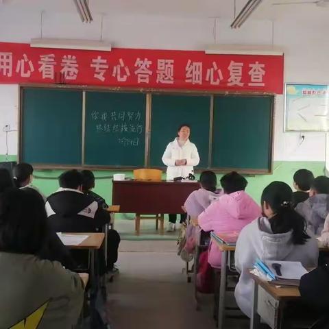 北漳小学“你我共同努力，终止结核流行”主题班会