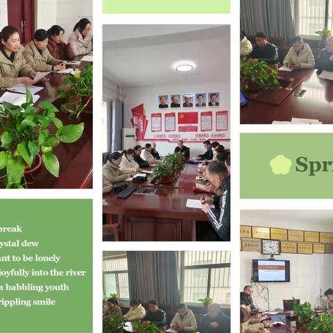 以“抓基础、提质量”为主题的成安镇中心校六年级数学教研会