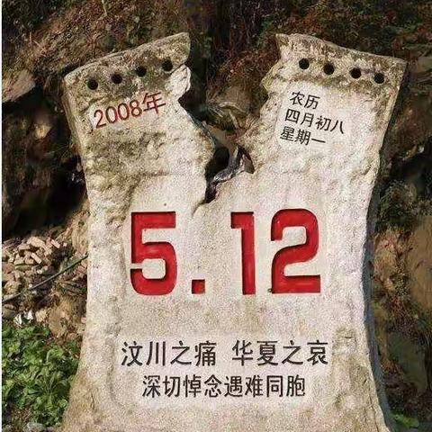 北漳小学关爱生命主题教育